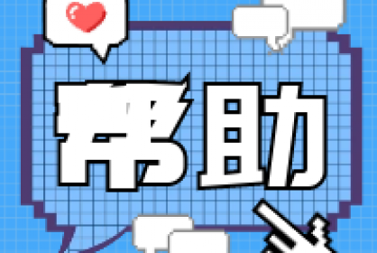 分離式保函對(duì)企業(yè)資金問(wèn)題有什么幫助？？
