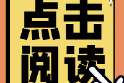 辦理農(nóng)民工工資保函，欠薪成為過(guò)去式