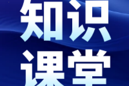 【知識(shí)課堂】解封反擔(dān)保，助您恢復(fù)財(cái)產(chǎn)自由